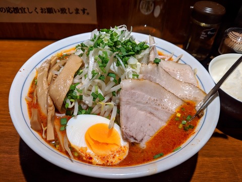 かつくに　旨辛かつくに