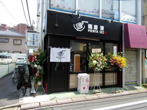 麺屋清　外観