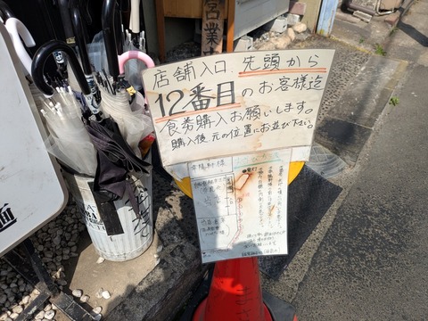 まさき (4)