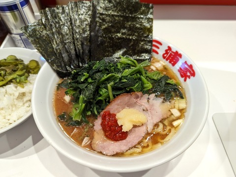 三浦家 ラーメン