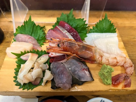 西尾 刺し盛