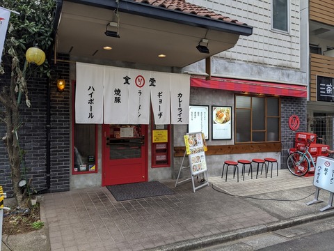 ソラノイロ食堂 外観