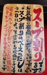 無極 案内