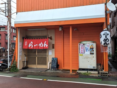 トキワ 外観