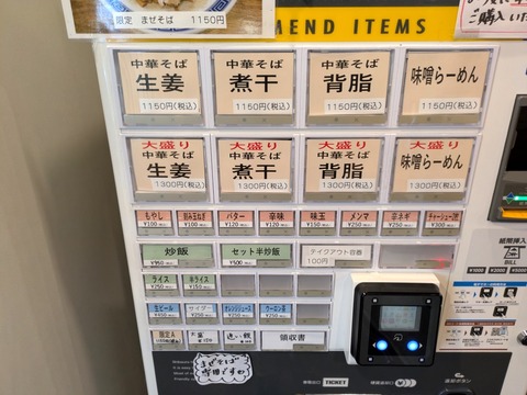 アイオイ (5)