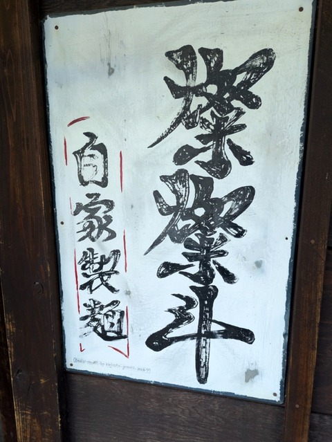 燦燦斗 (5)