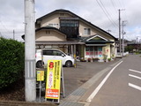 みもり製麺　外観