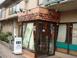芝蘭 外観