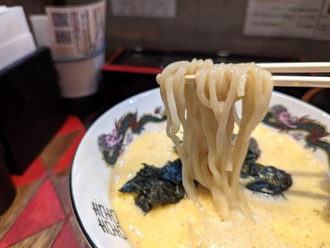 逆流　麺