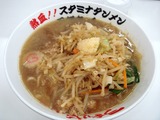 スタミナタンメン 並盛