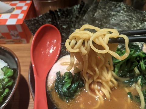 輝道家 麺