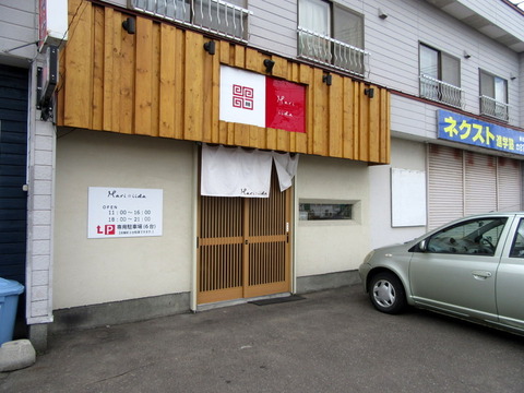 Mari iida 外観