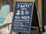 法隆 (2)