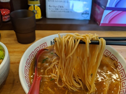麺屋あがら　麺