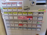 あがら　券売機