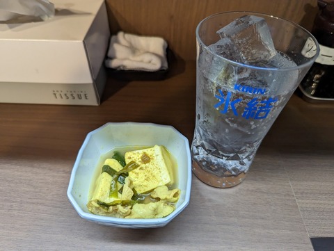 立呑みよもだ 香港肉豆腐