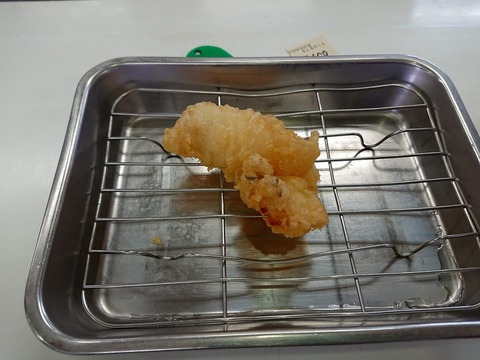 ひらお 白身魚