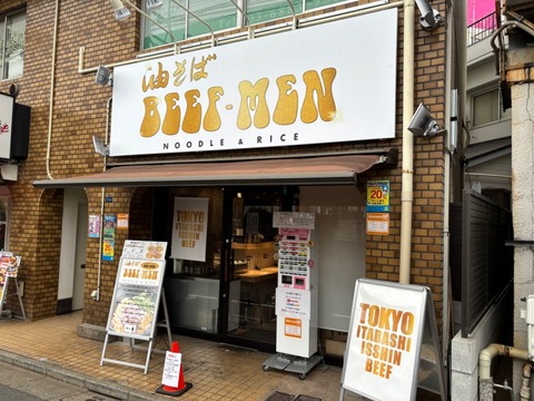 BEEF-MEN (7)