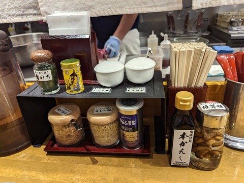 常藤 調味料