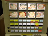万世　食券機