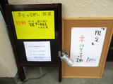 金狼　限定