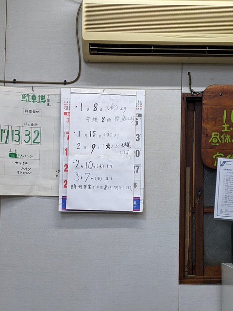 ブッダガヤ 営業案内