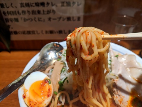 かつくに　麺