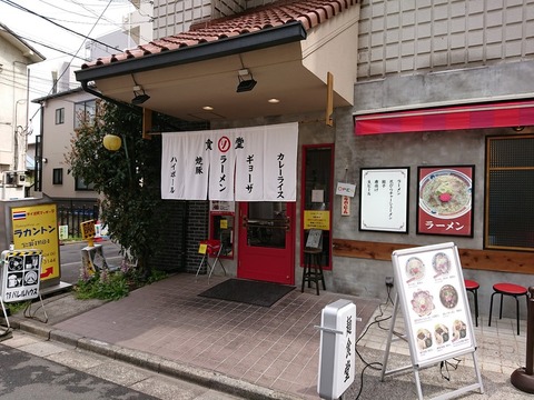 ソラノイロ 外観