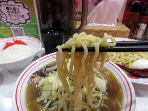 中本 麺
