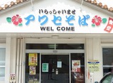 アワセそば 外観