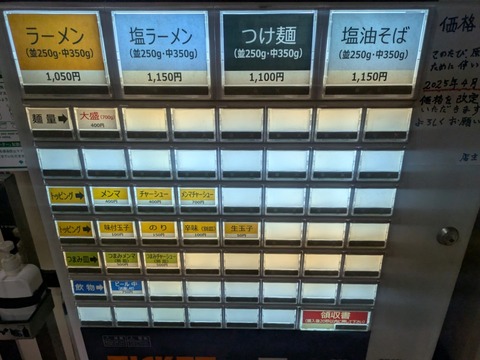 べんてん (4)