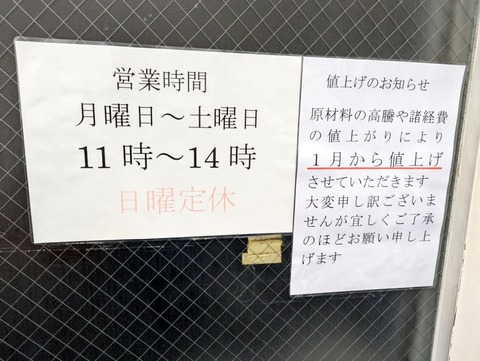 としおか 案内