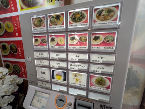 ふるいち (5)