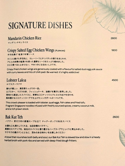 CHATTERBOX CAFE (5)