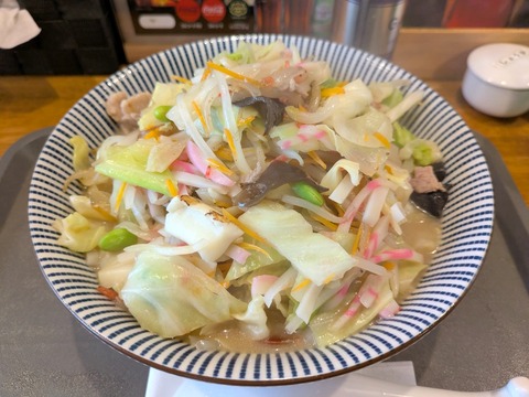 大嘉麻屋 (2)