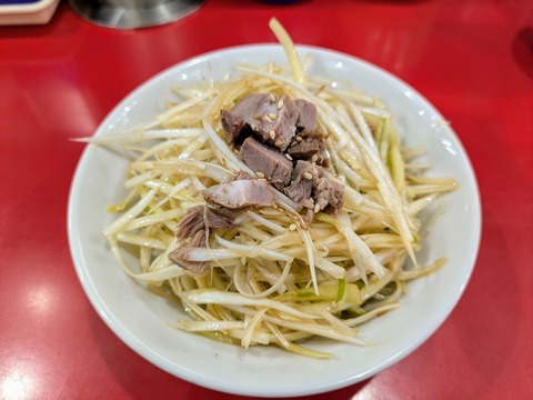 かいざん ネギ丼