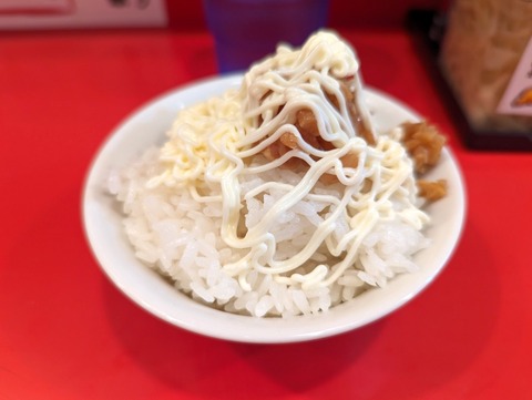 裏野中家 ライス