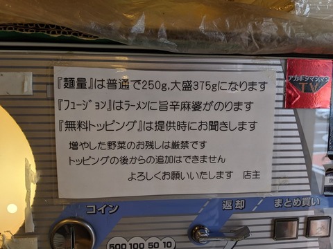 ヒノブタセカンド 案内