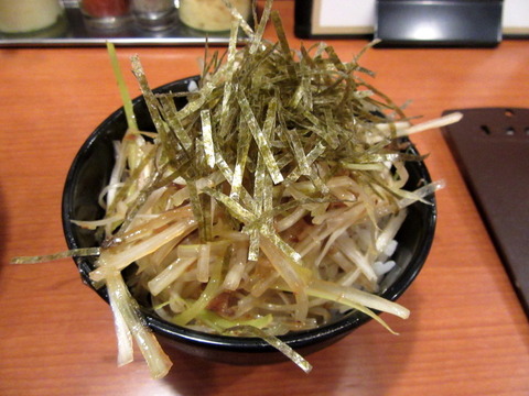 寿宝丸　ねぎチャーシュー丼