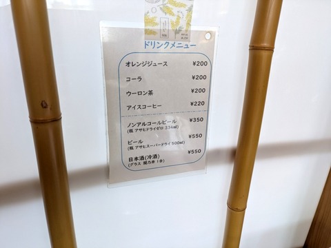 PXL_20260524_021720268