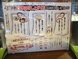 白神 雑炊の食べ方