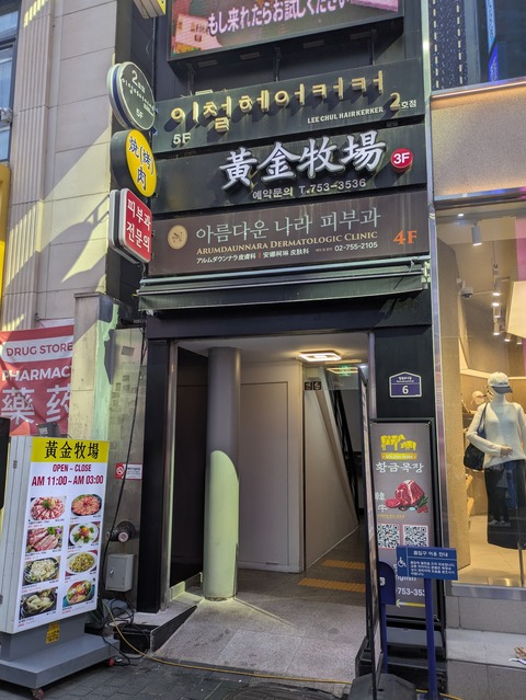 PXL_20260919_061100220