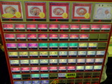 中本 券売機