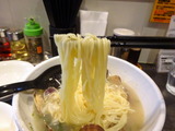 宗　麺