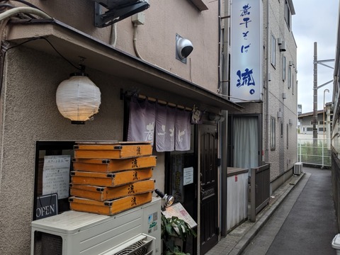 煮干そば流　外観