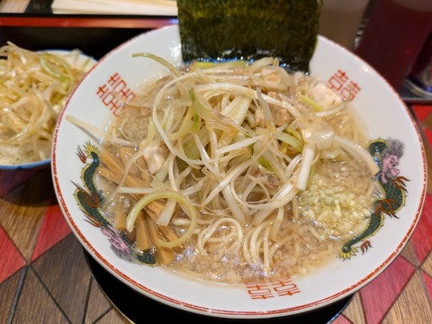 逆流 ネギラーショ