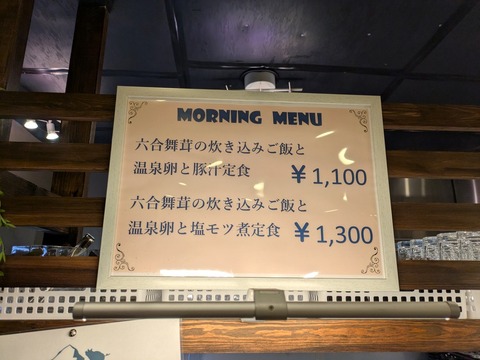 大島ミート (7)