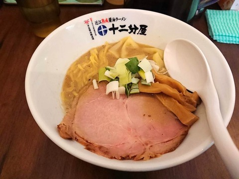 十二分屋 (3)