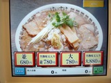 けいすけ 食券機 (1)