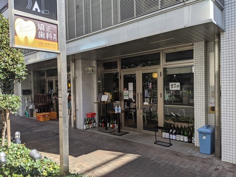 SAL　外観